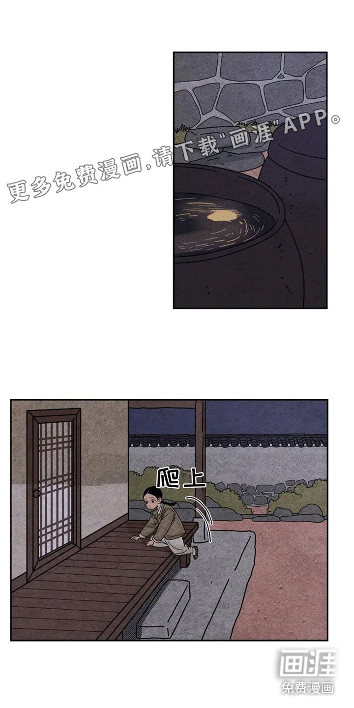 第57章：睡梦