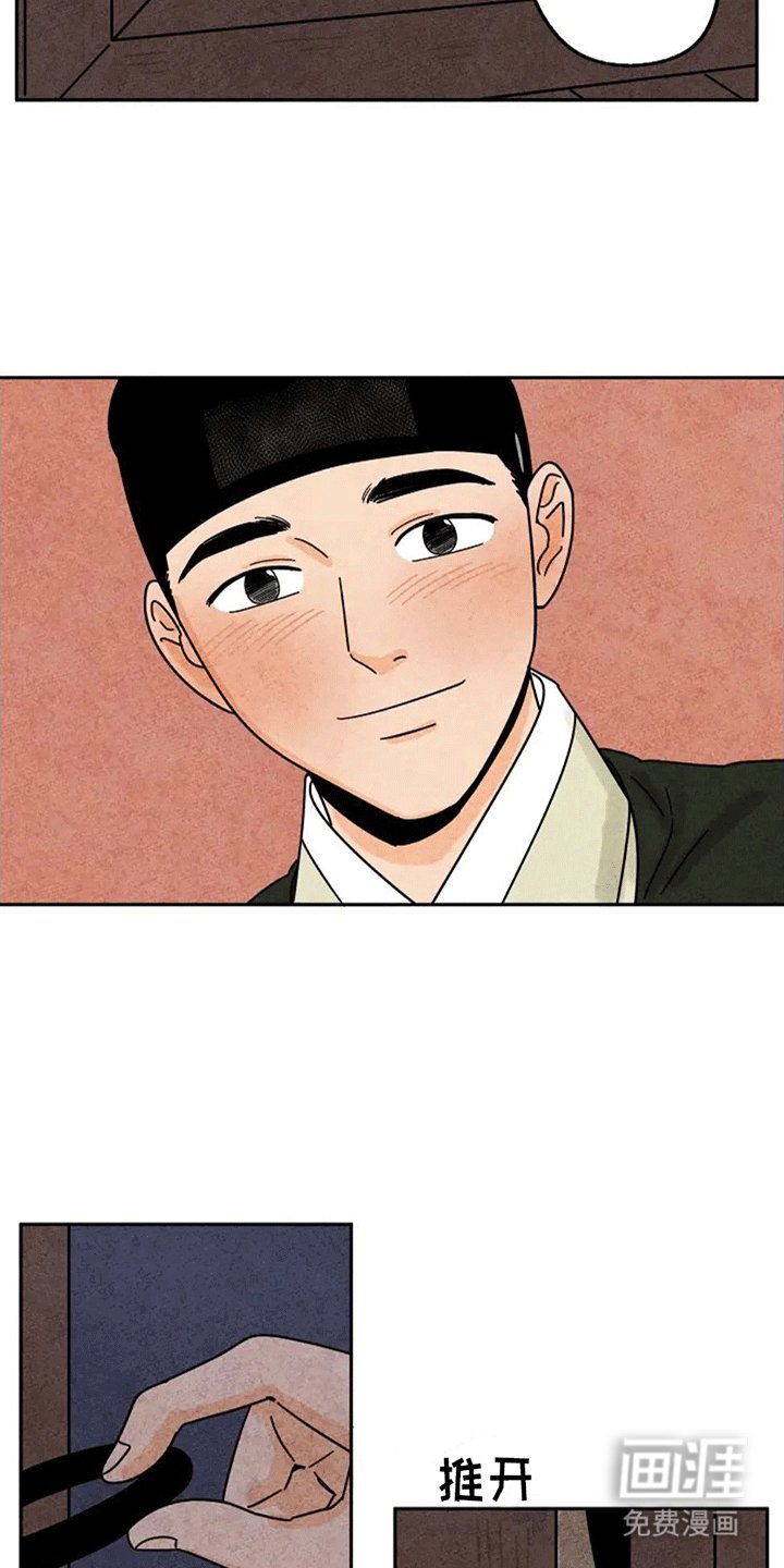 第57章：睡梦