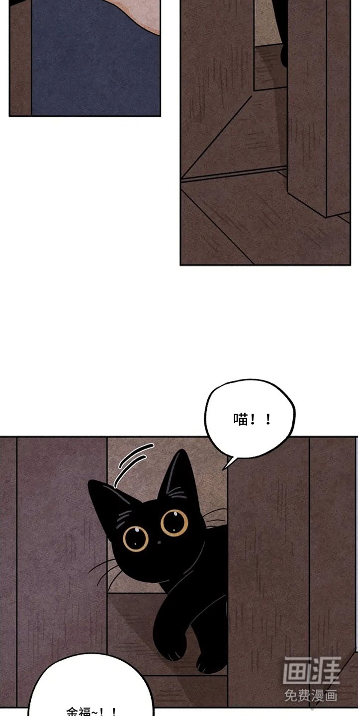 第57章：睡梦