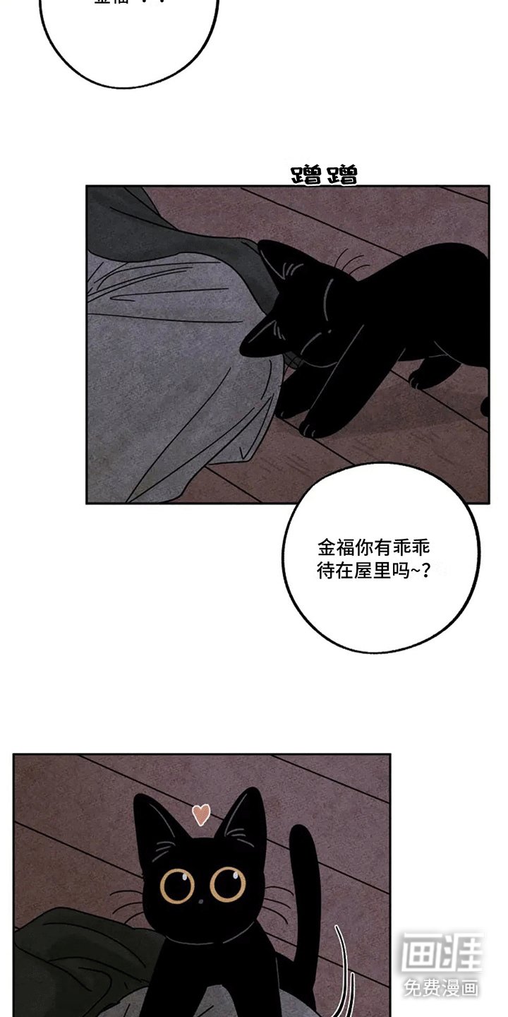 第57章：睡梦