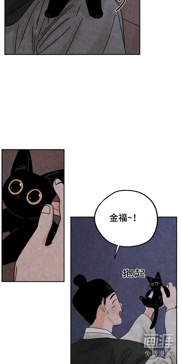 第57章：睡梦