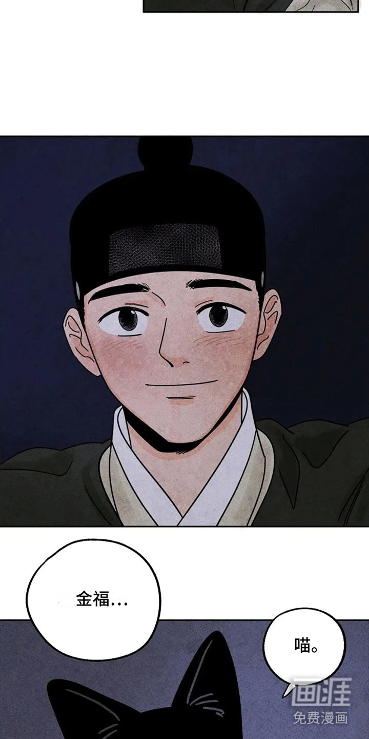 第57章：睡梦