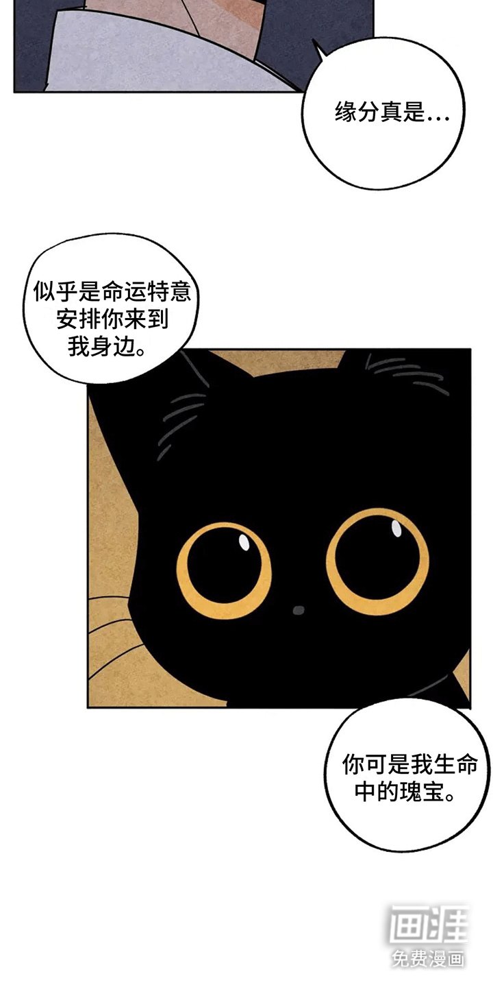 第57章：睡梦