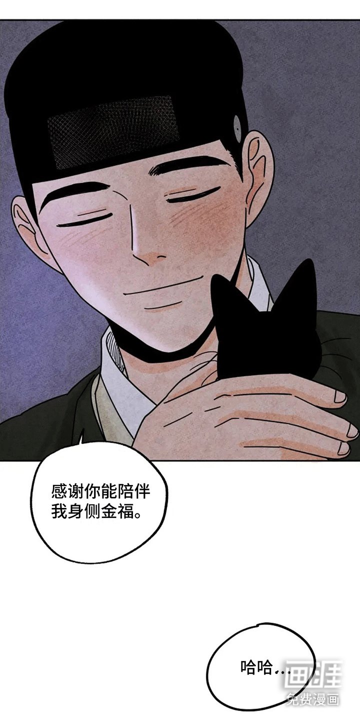 第57章：睡梦