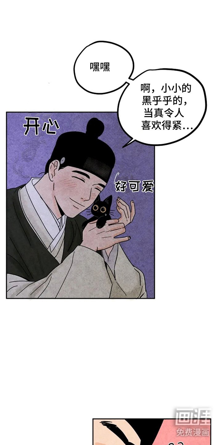 第57章：睡梦