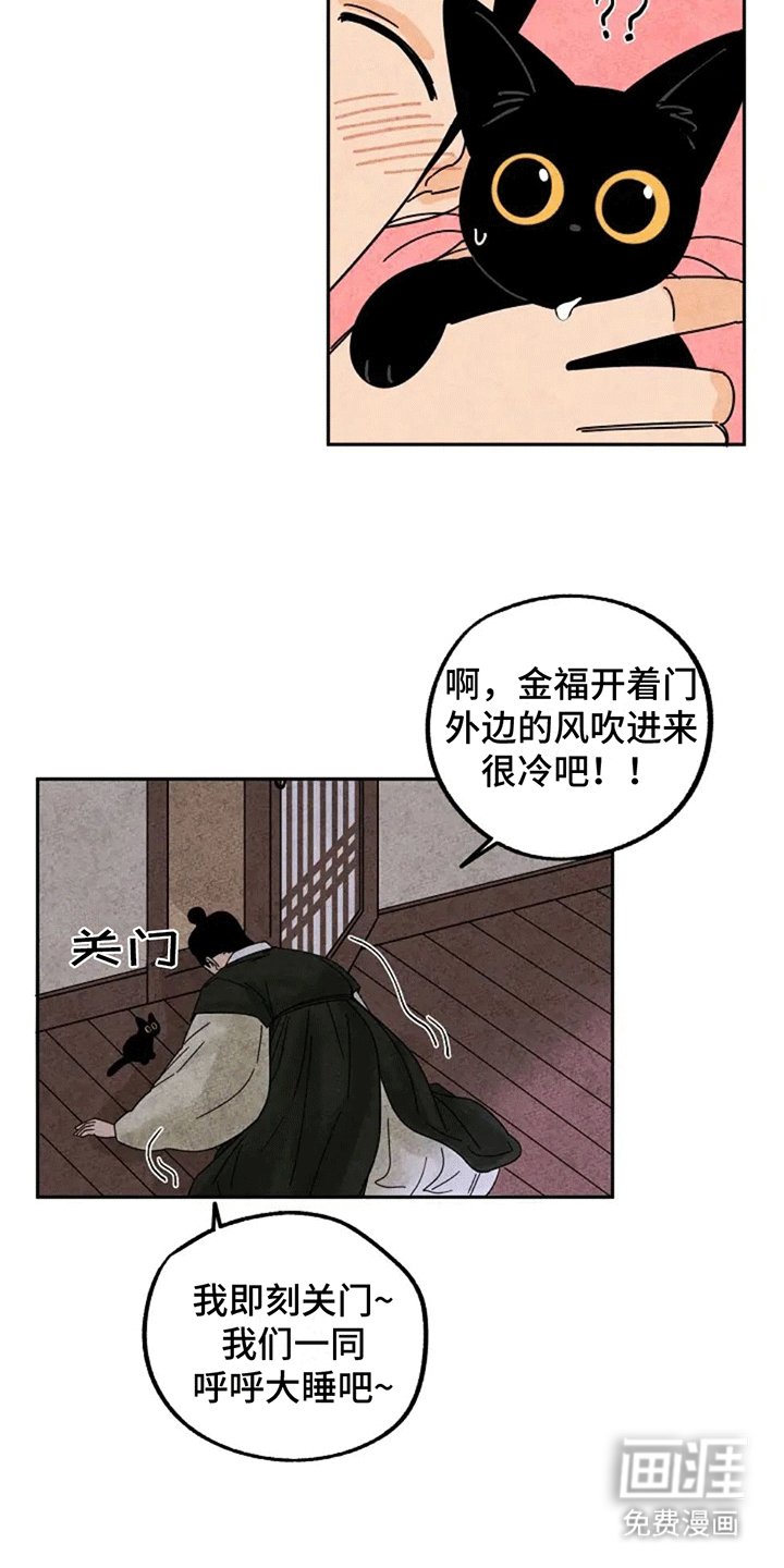 第57章：睡梦
