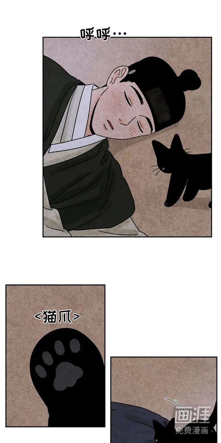 第57章：睡梦