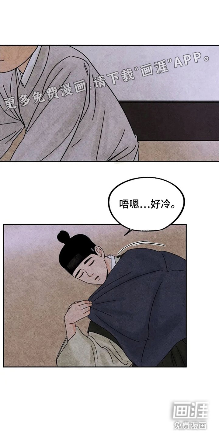 第58章：化人