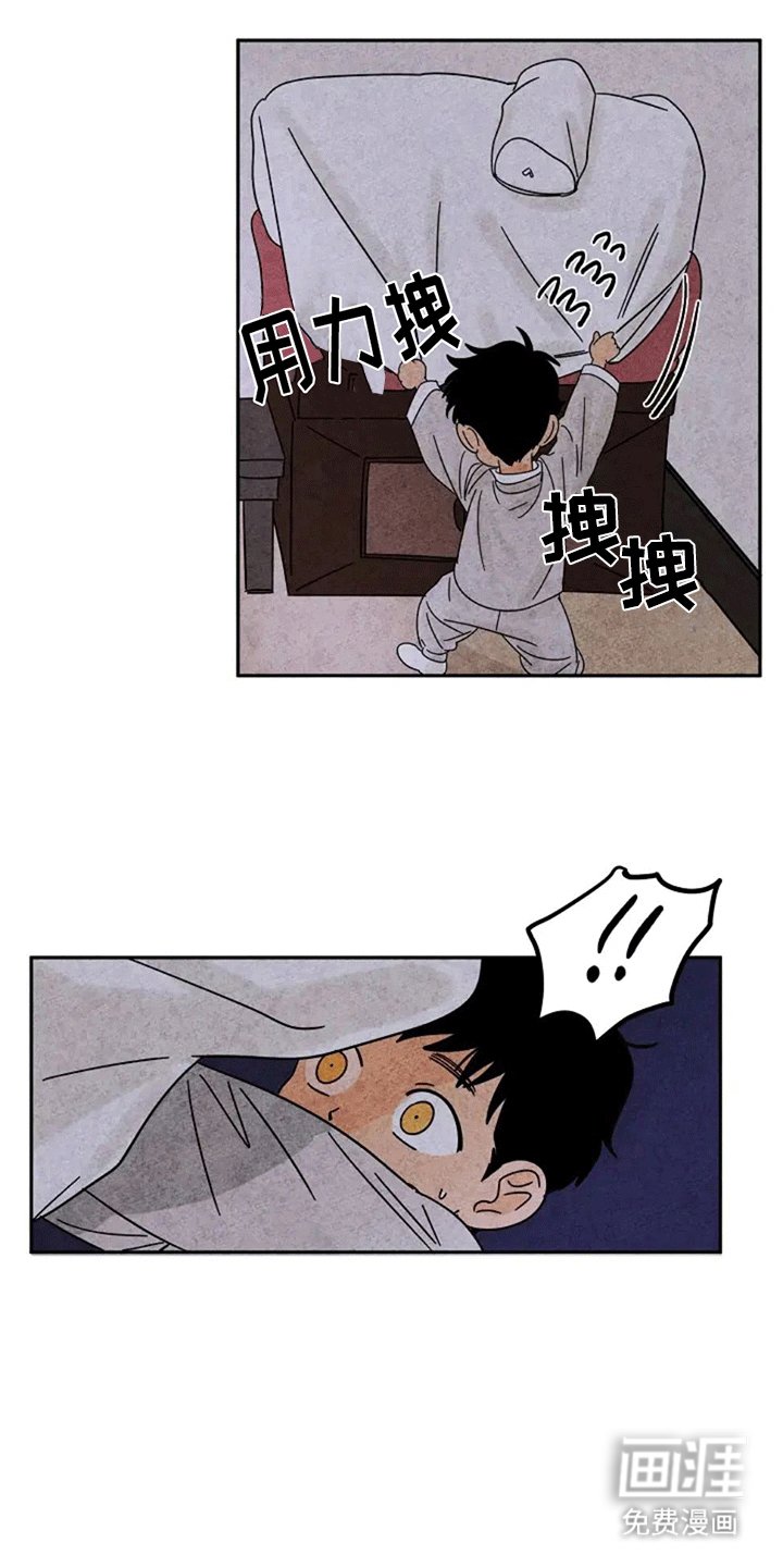 第58章：化人