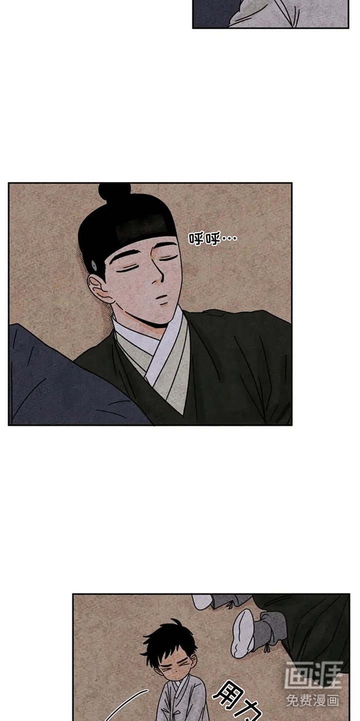 第58章：化人