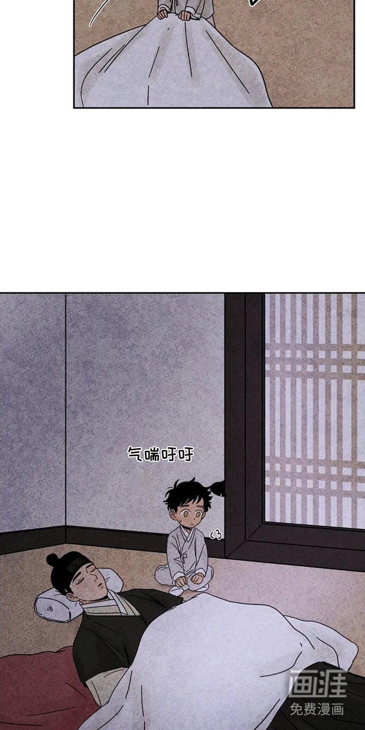 第58章：化人