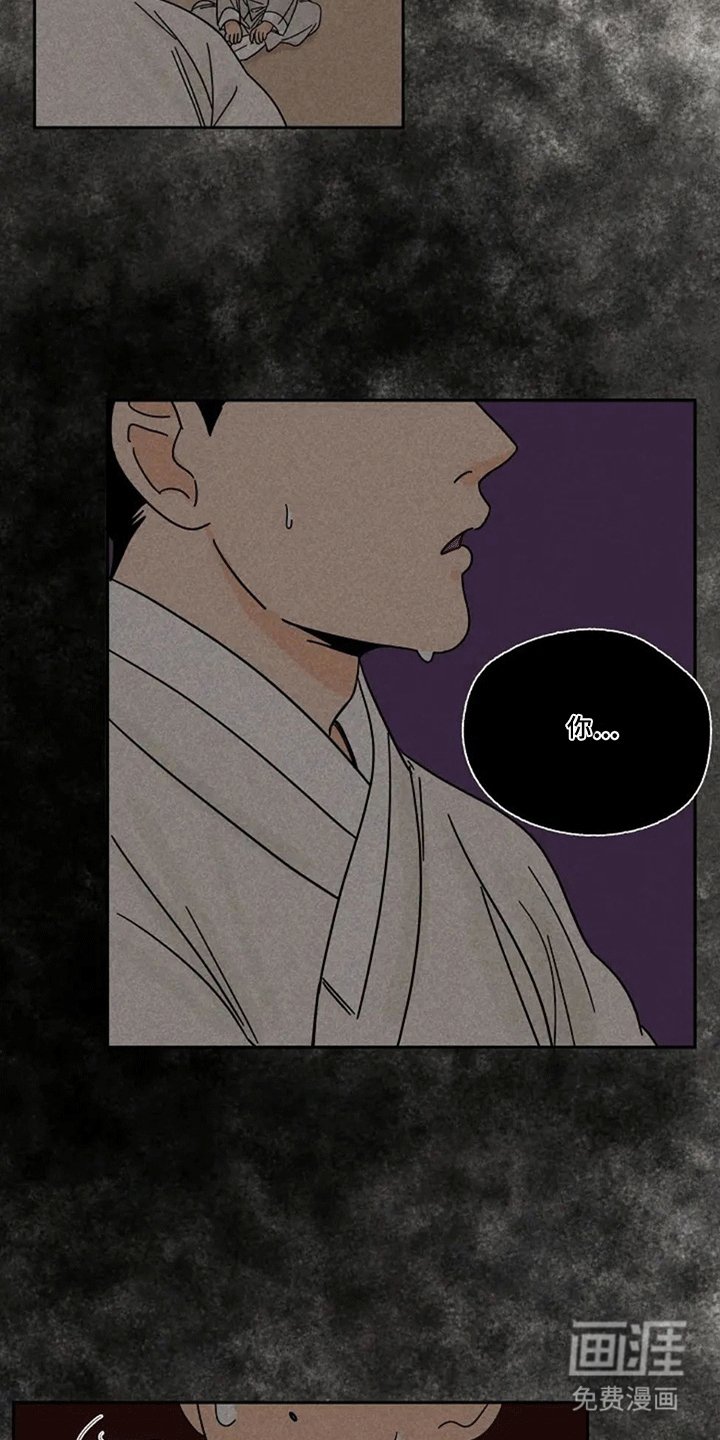 第58章：化人
