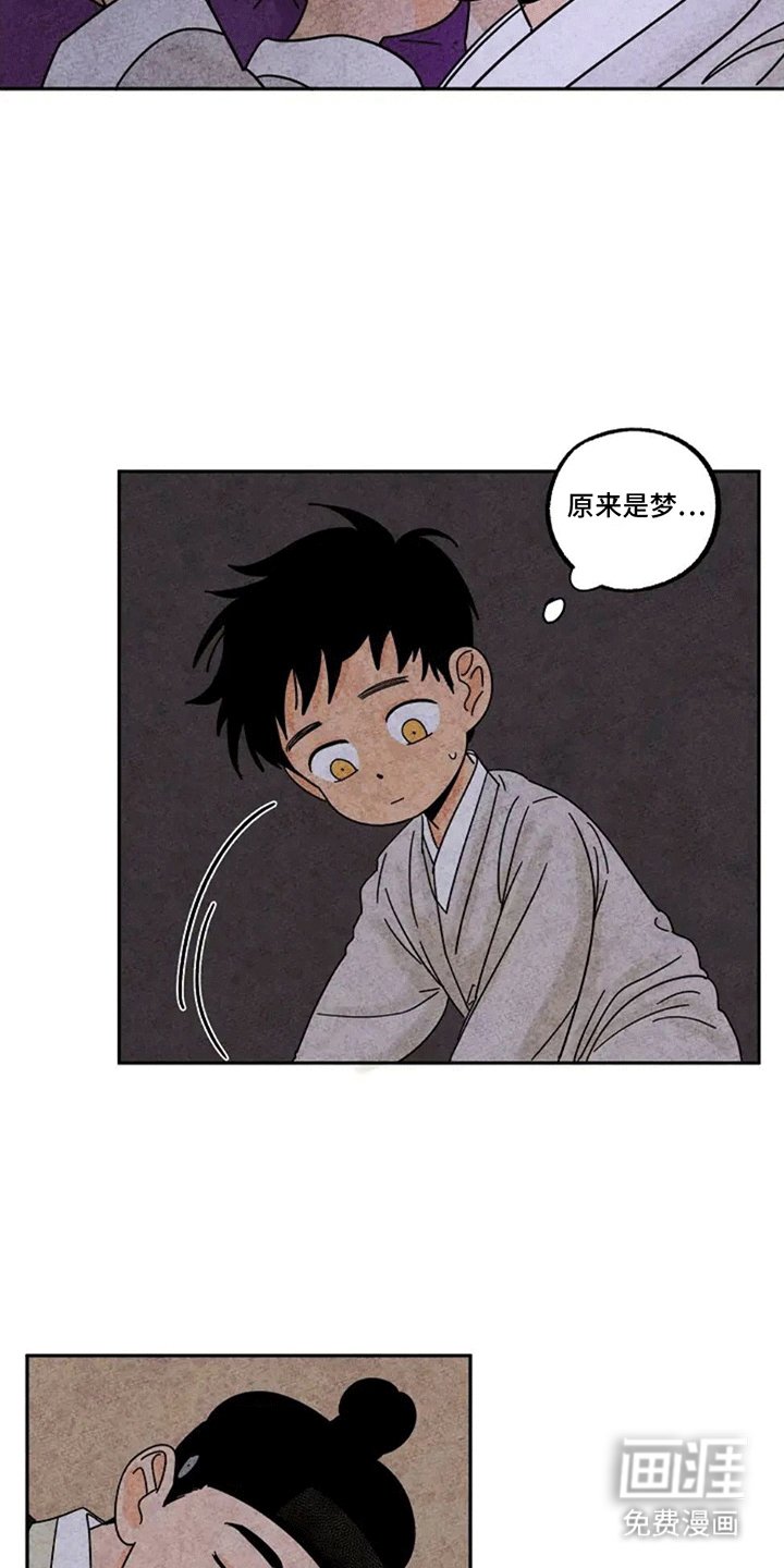 第58章：化人