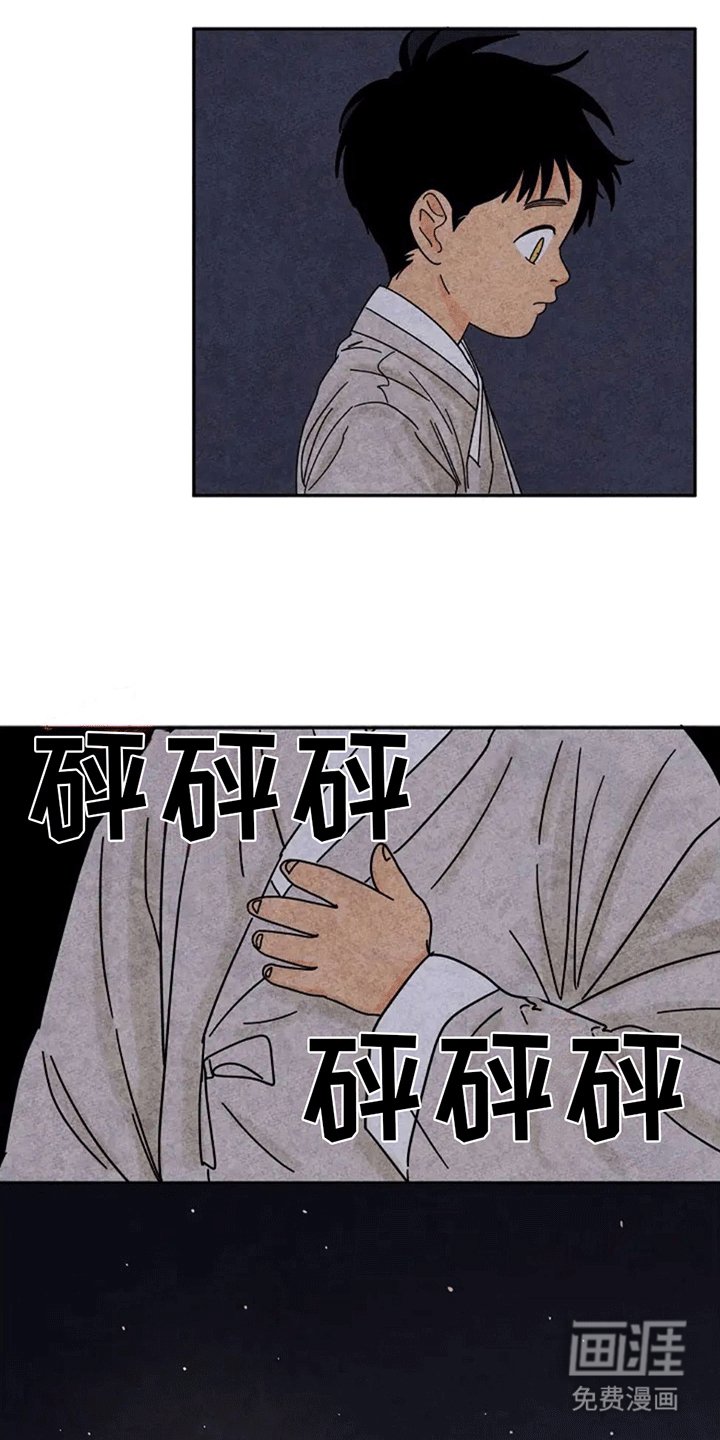第58章：化人