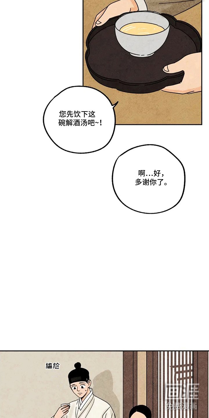 第58章：化人