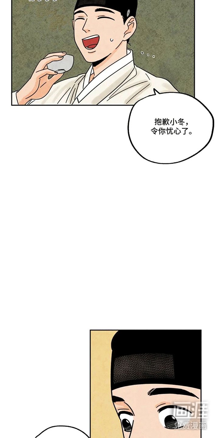 第58章：化人