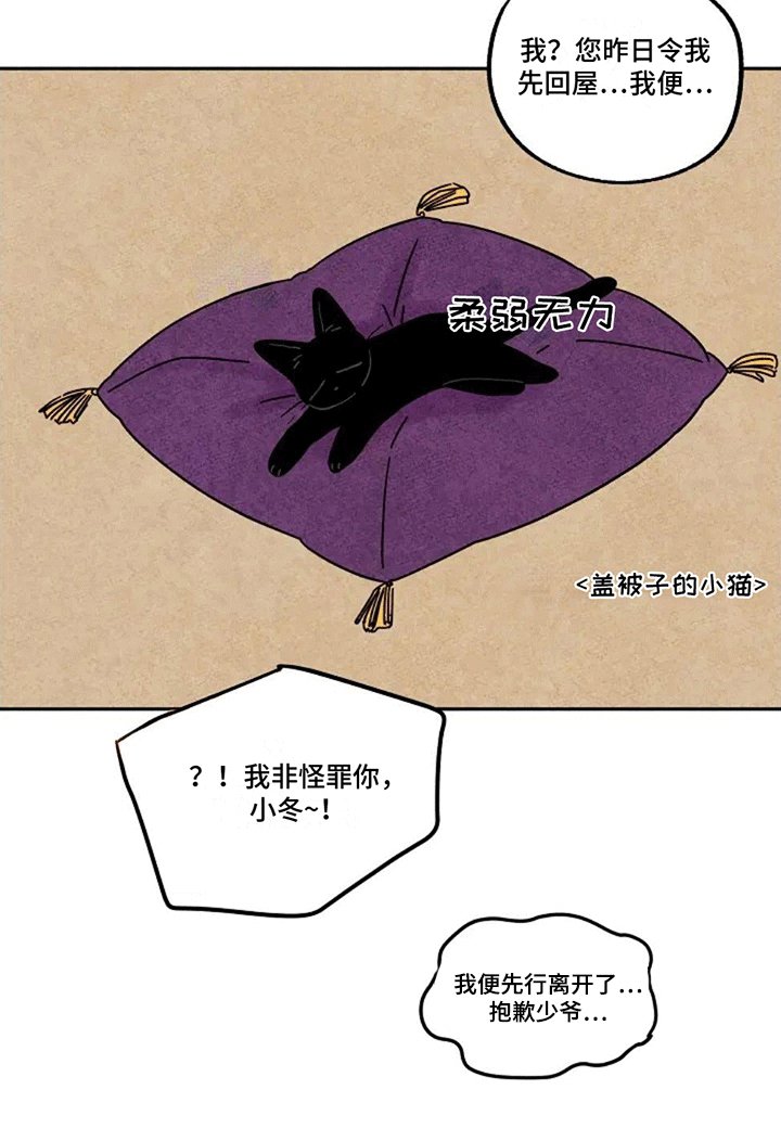 第58章：化人