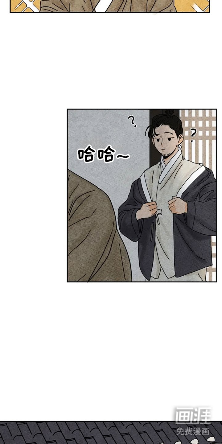 第59章：抓蜻蜓