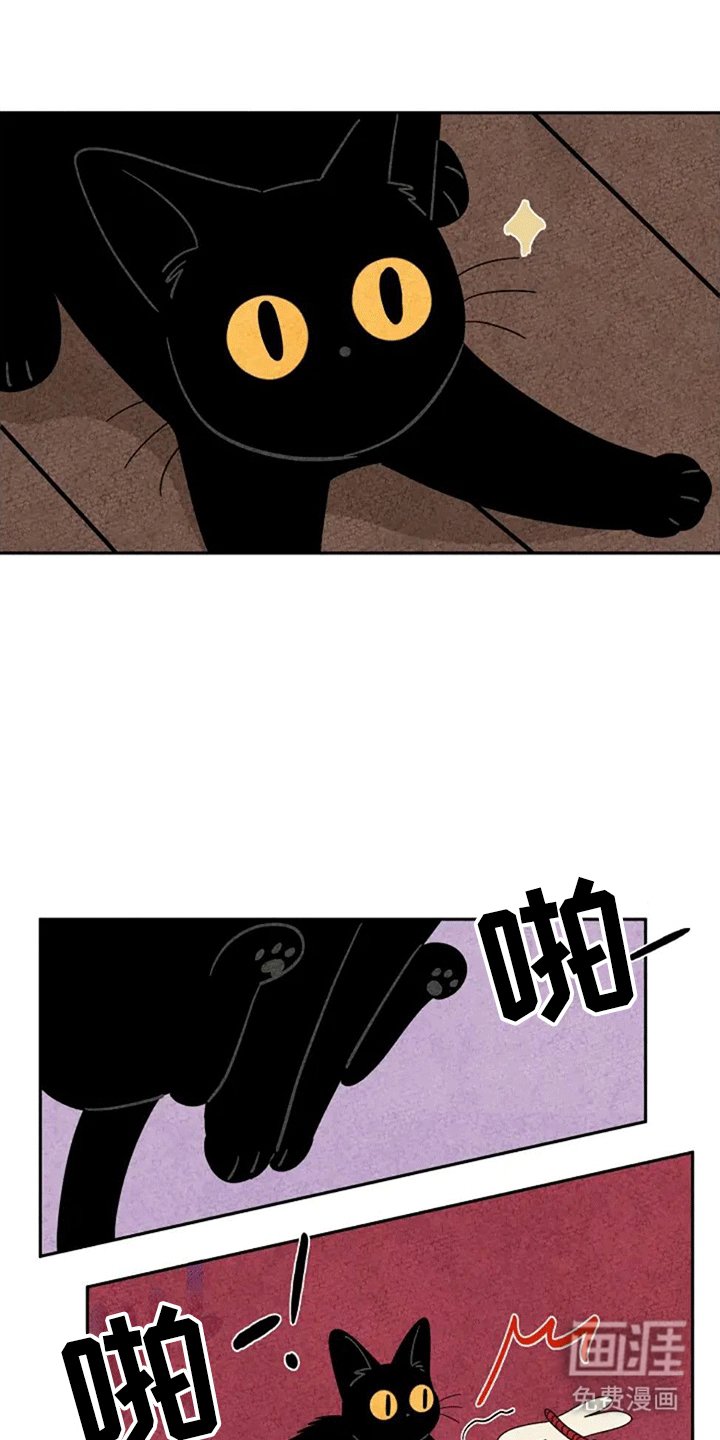 第59章：抓蜻蜓