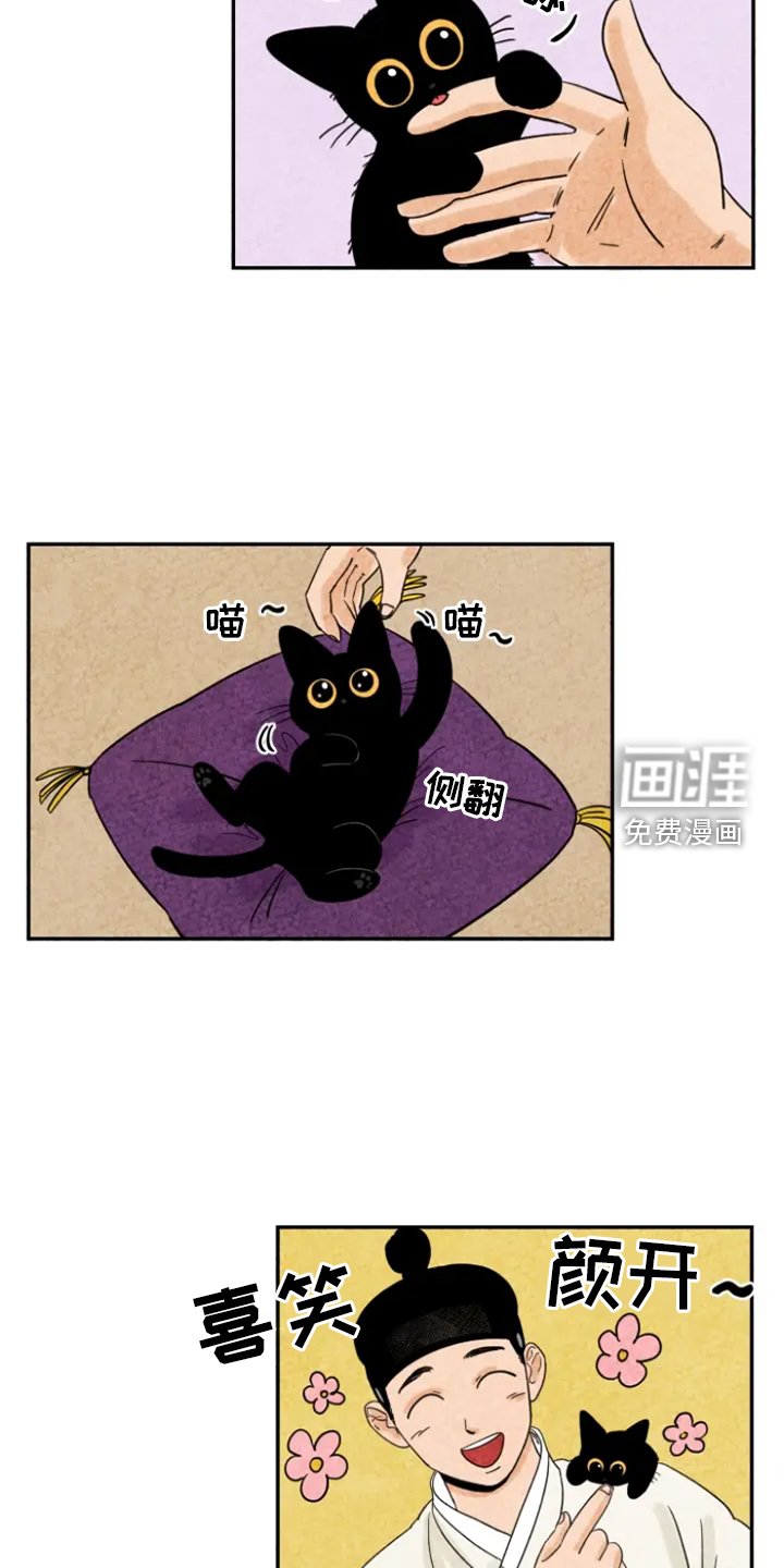 第6章：脏衣服