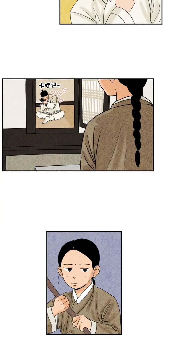 第6章：脏衣服