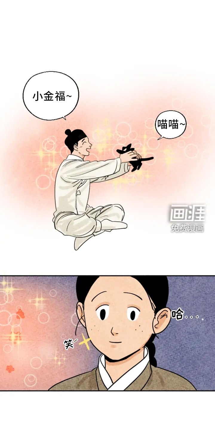 第6章：脏衣服