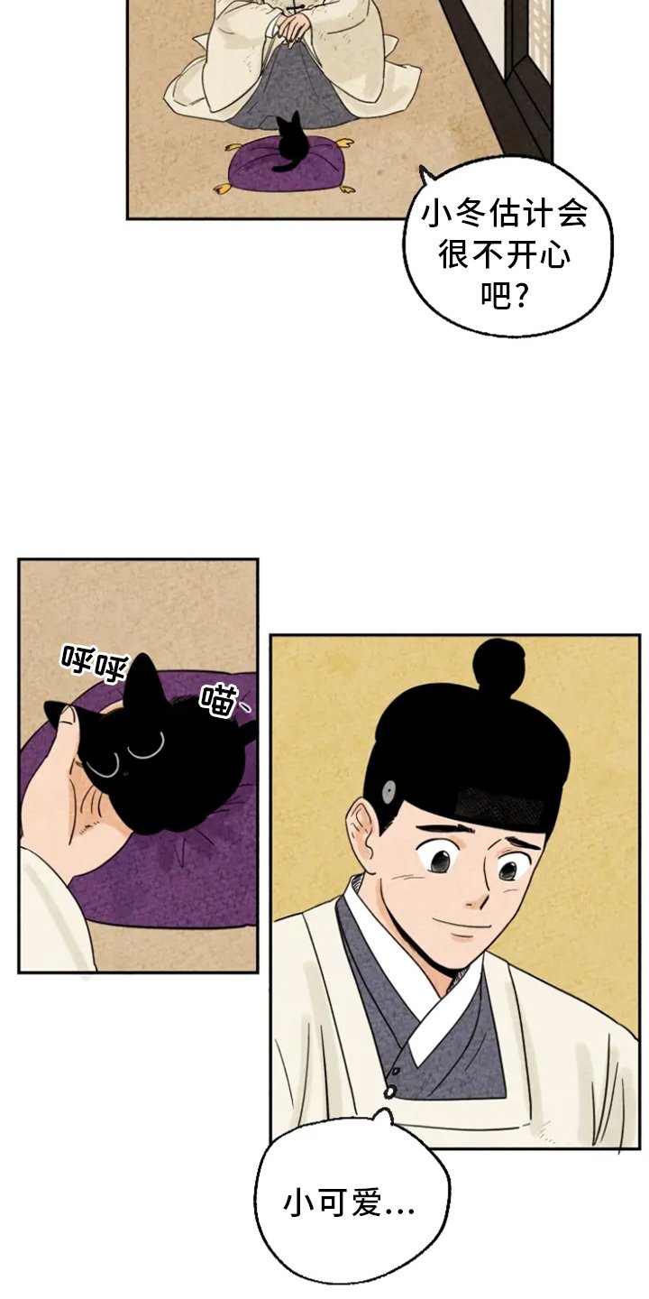 第6章：脏衣服