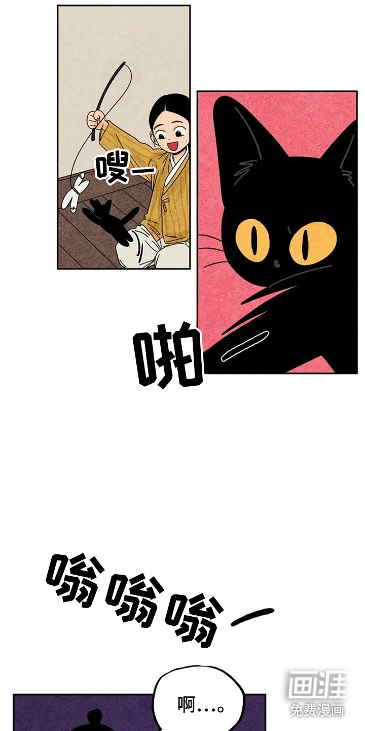 第60章：扑蜻蜓