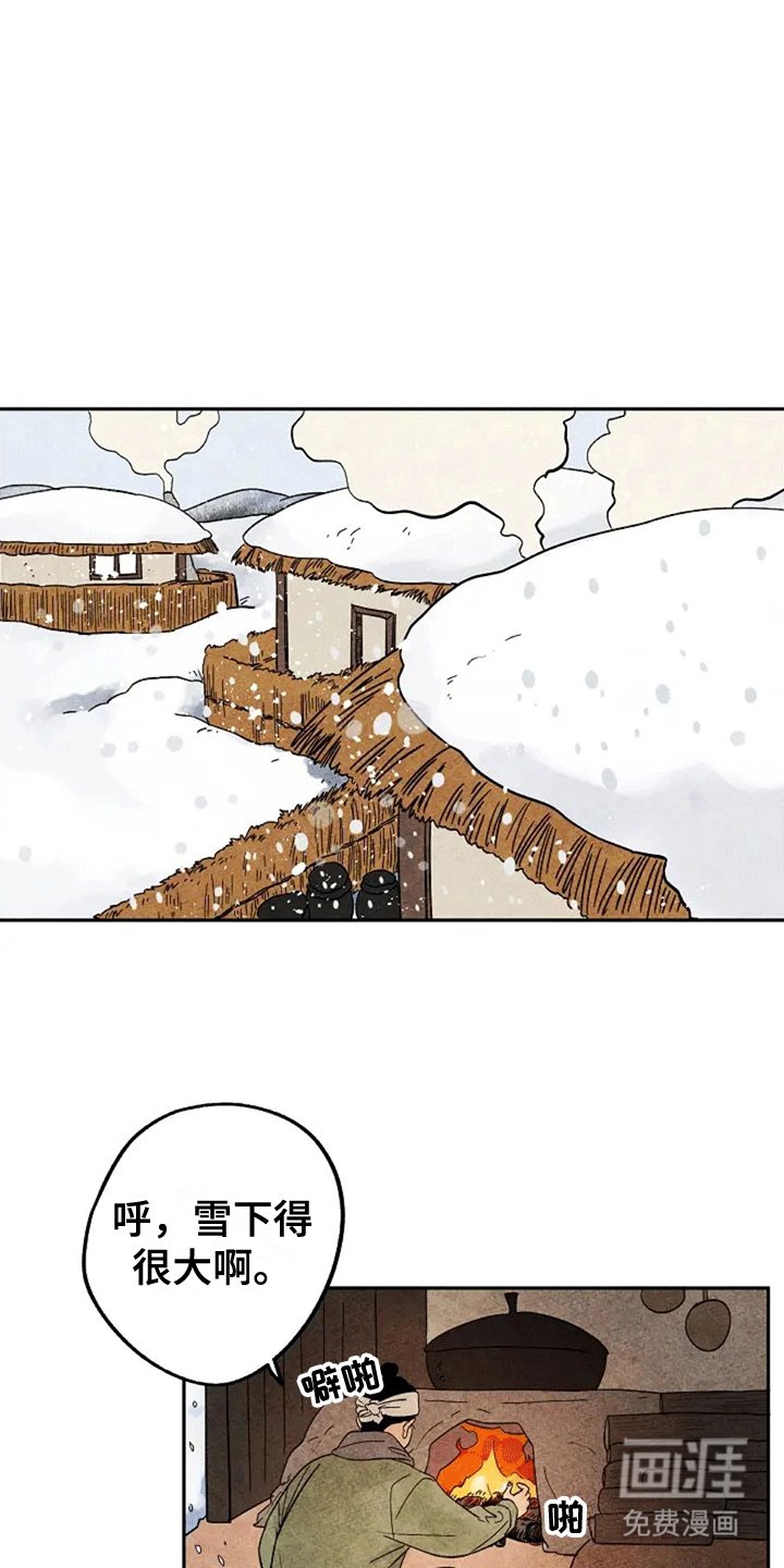 第61章：大橘