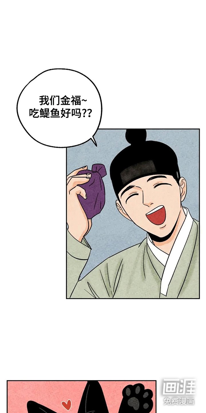 第62章：成长