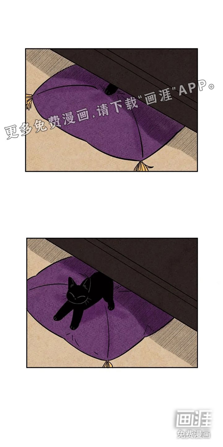 第63章：金福委屈