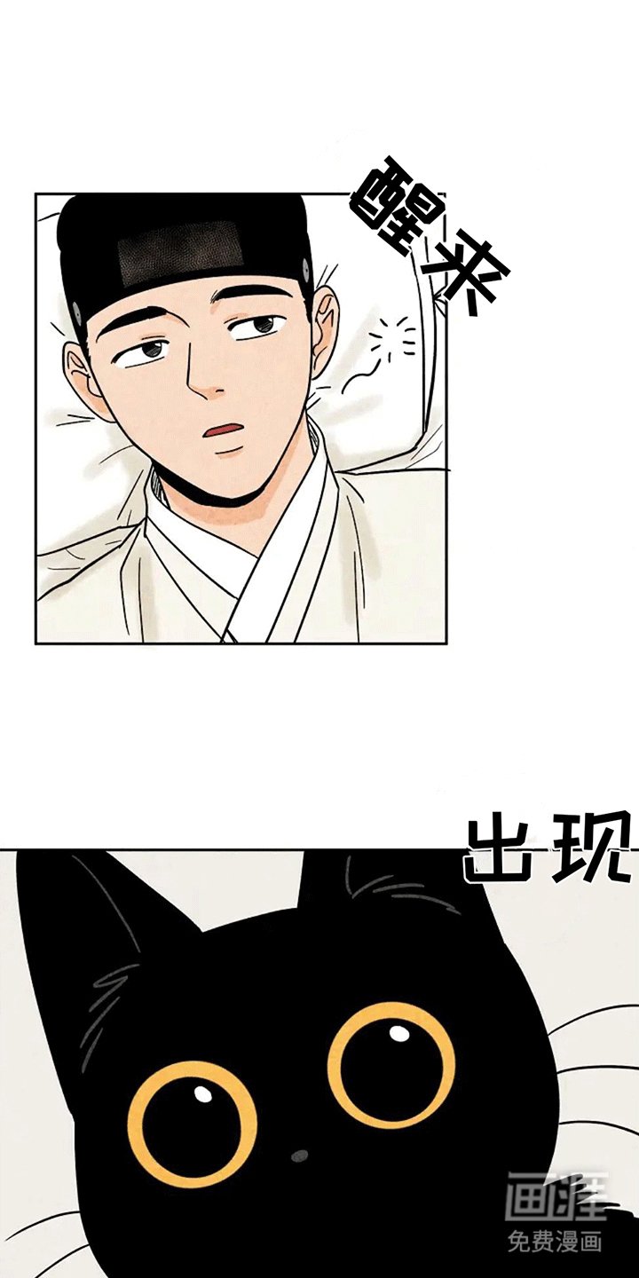 第63章：金福委屈