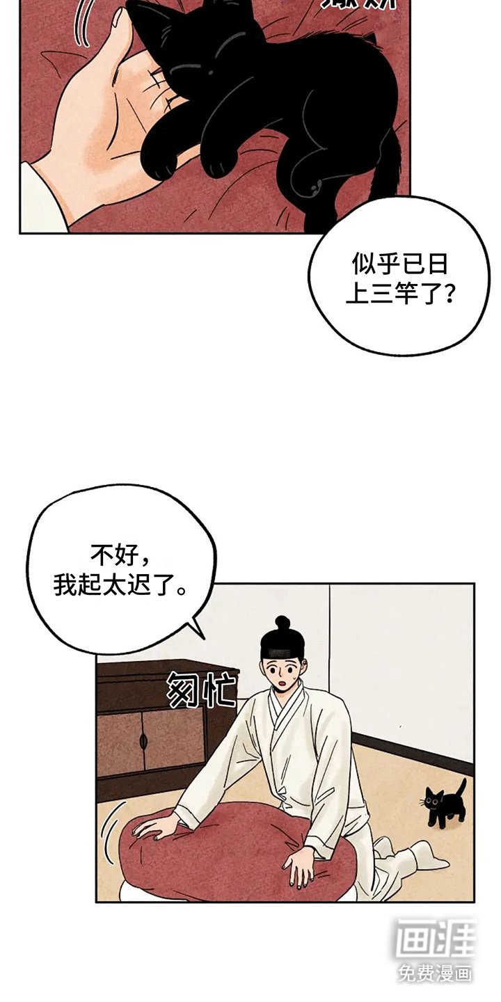 第63章：金福委屈