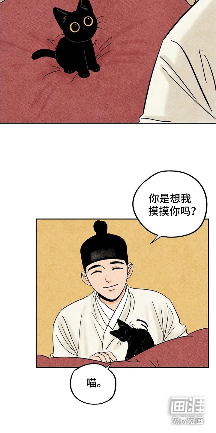 第63章：金福委屈