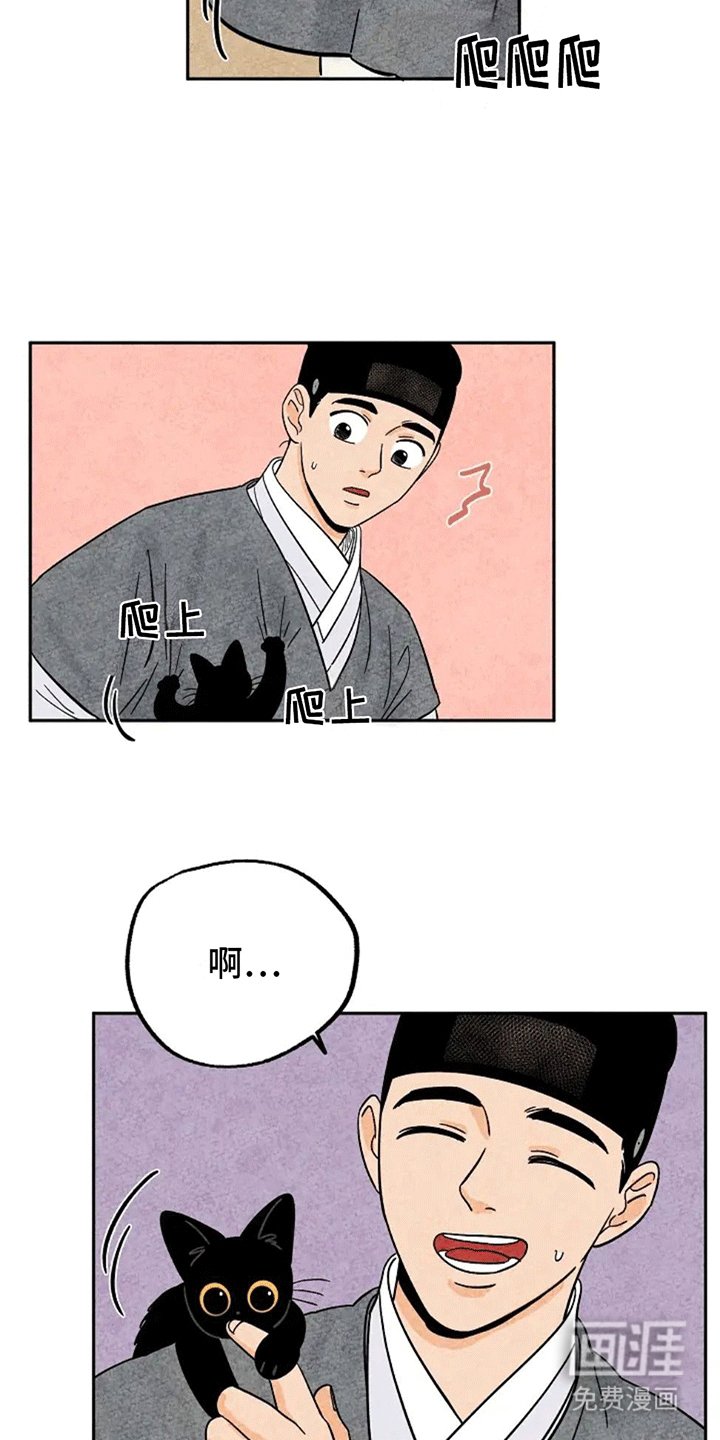 第63章：金福委屈