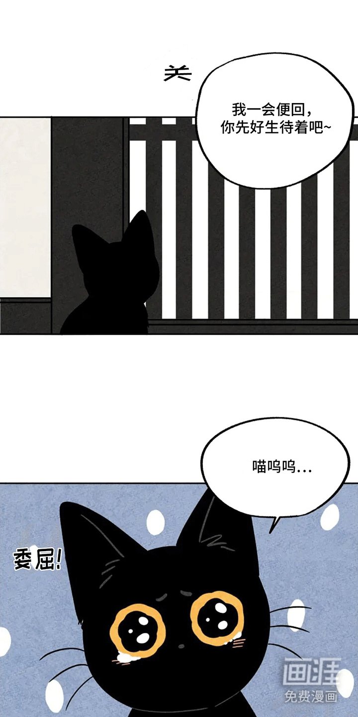 第63章：金福委屈