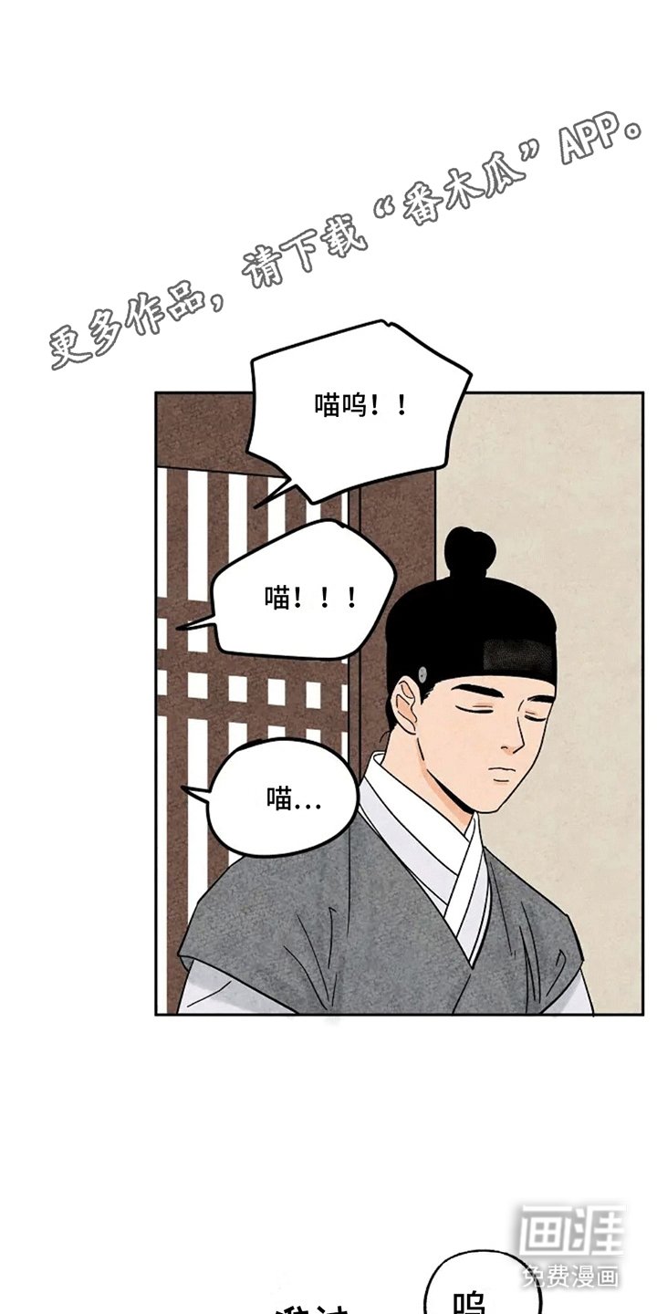 第64章：捣乱