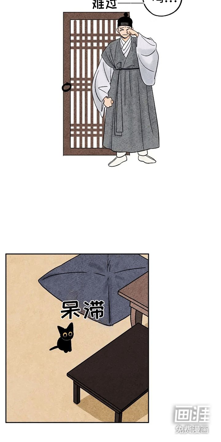 第64章：捣乱