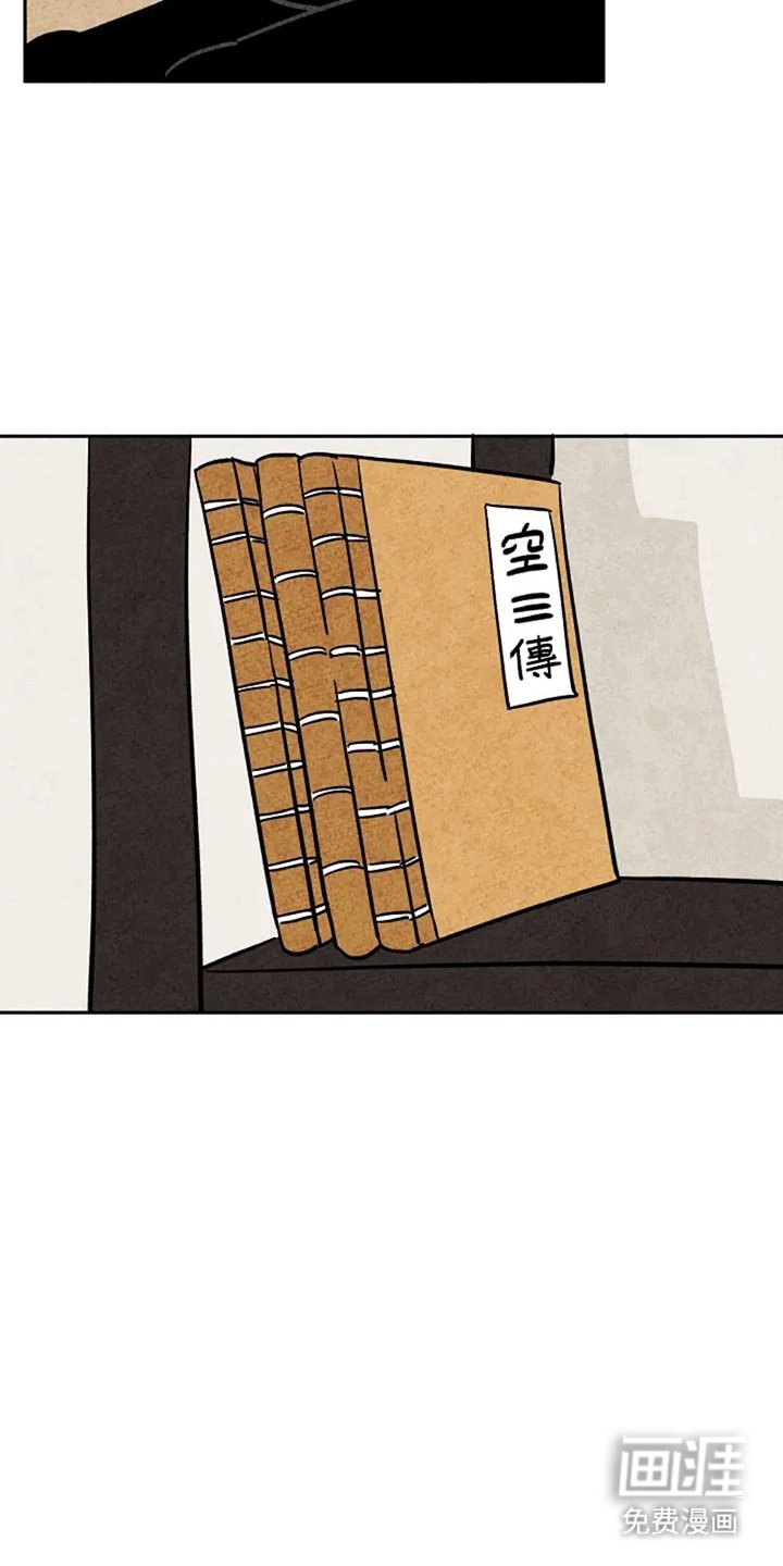 第64章：捣乱