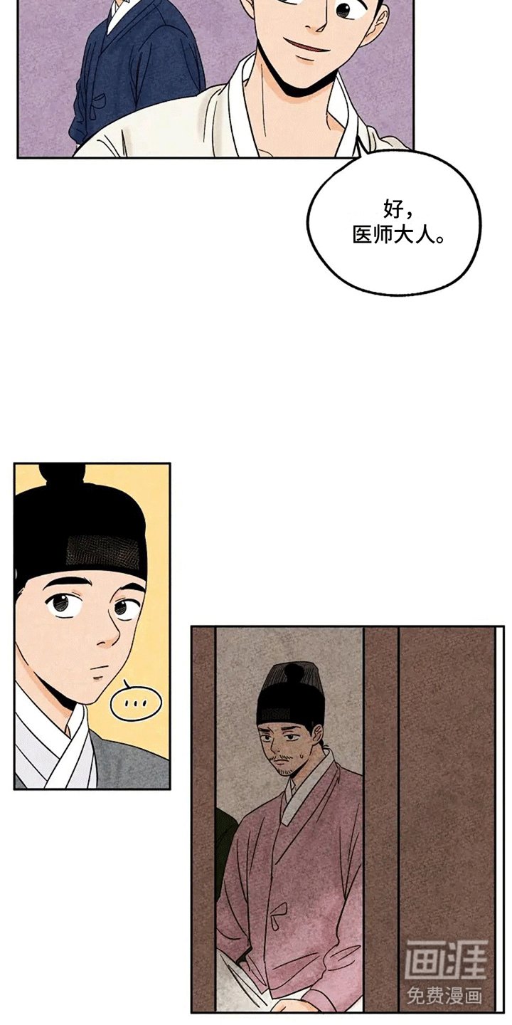 第64章：捣乱