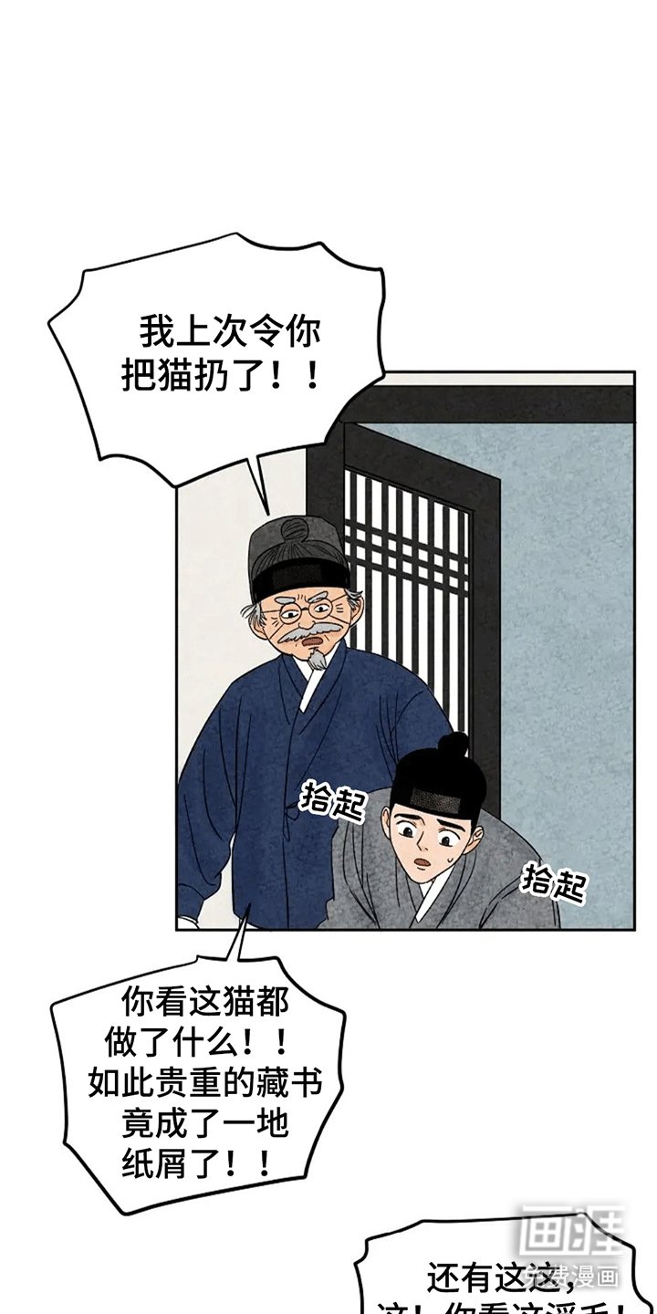 第64章：捣乱