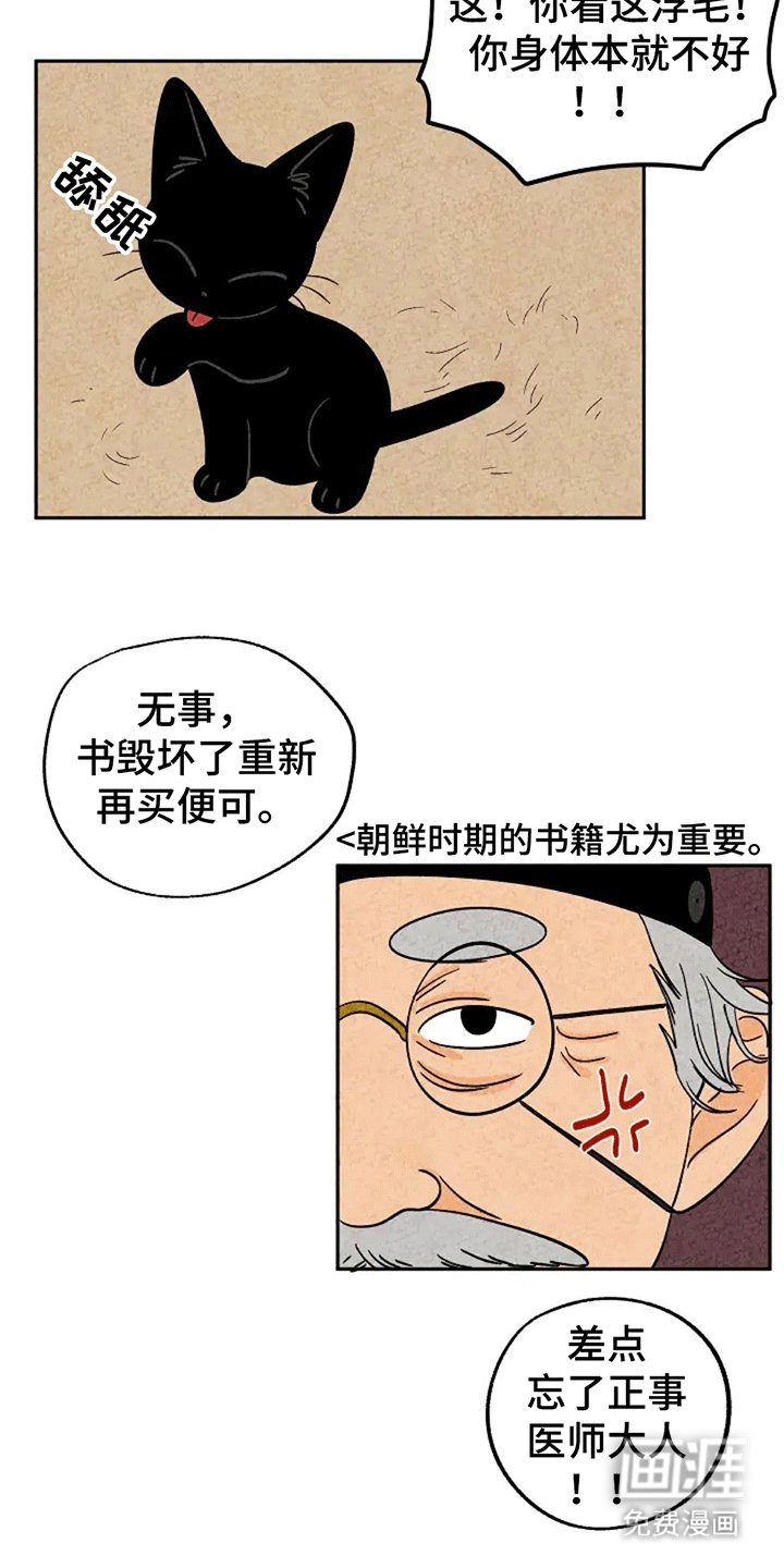 第64章：捣乱