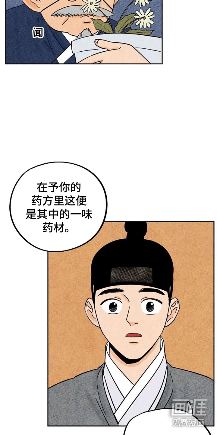 第64章：捣乱
