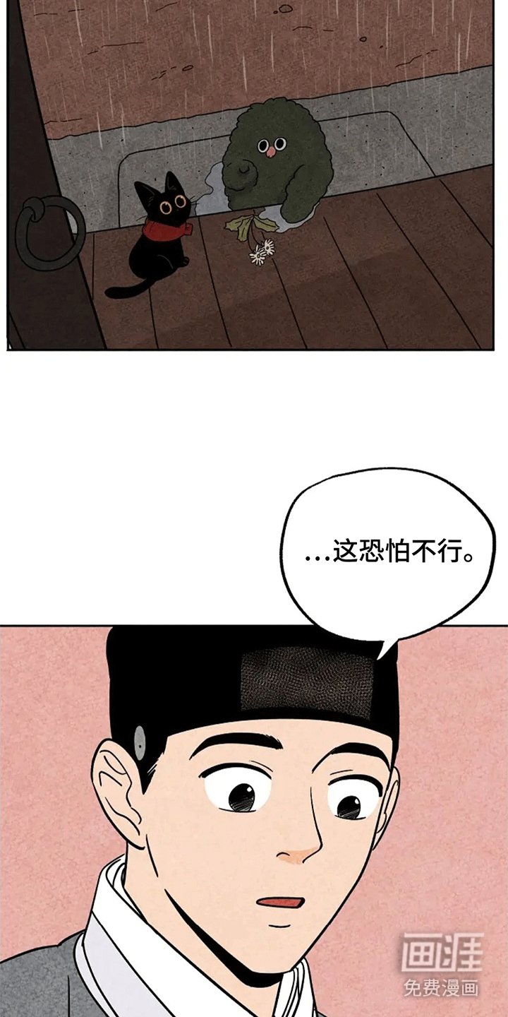 第64章：捣乱