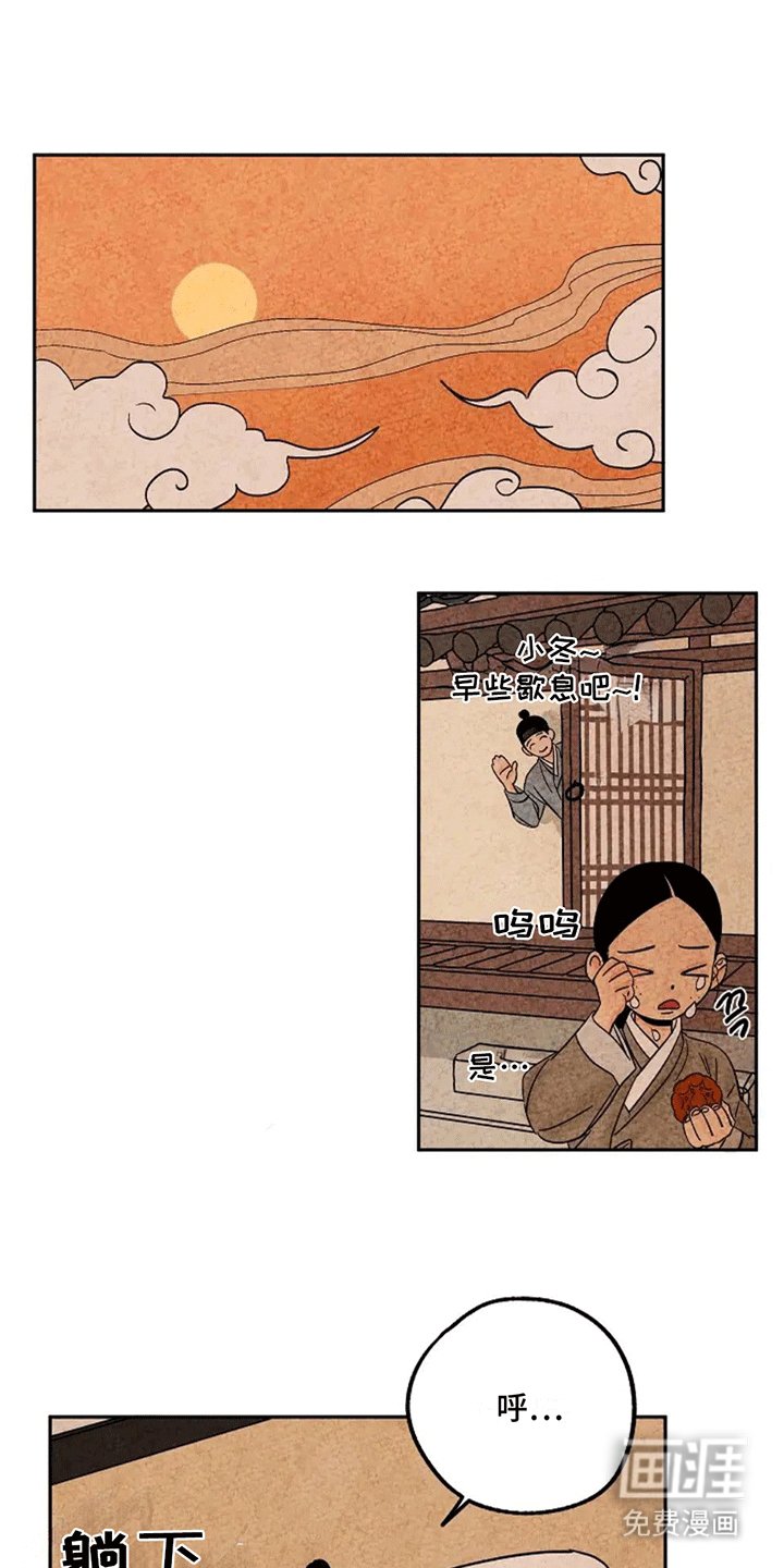 第65章：金福盖被