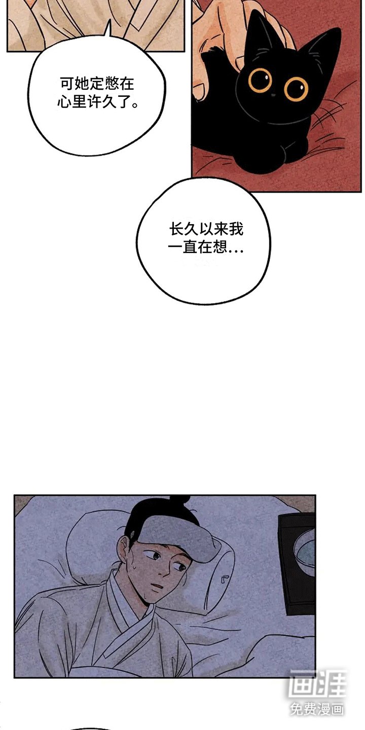第65章：金福盖被