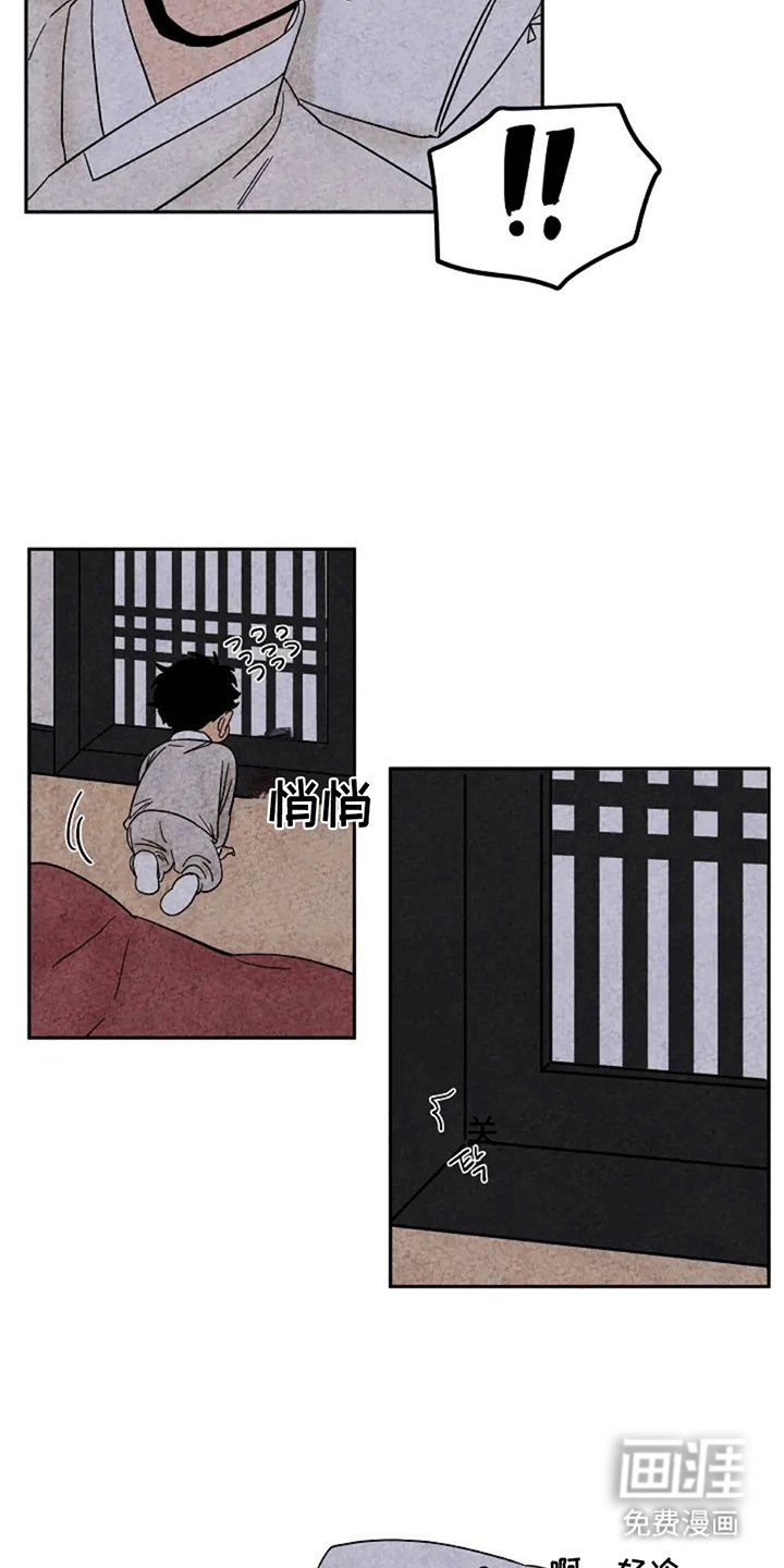 第65章：金福盖被