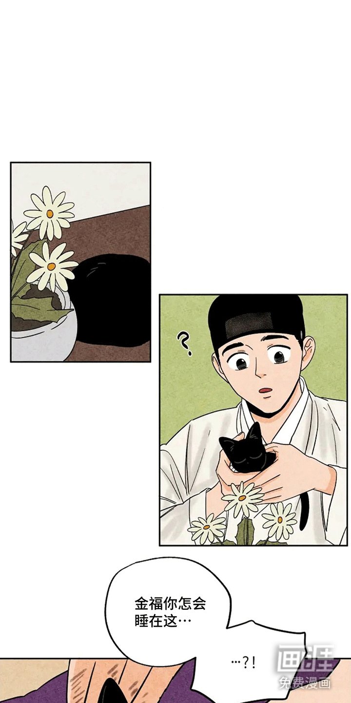 第66章：偷柿饼