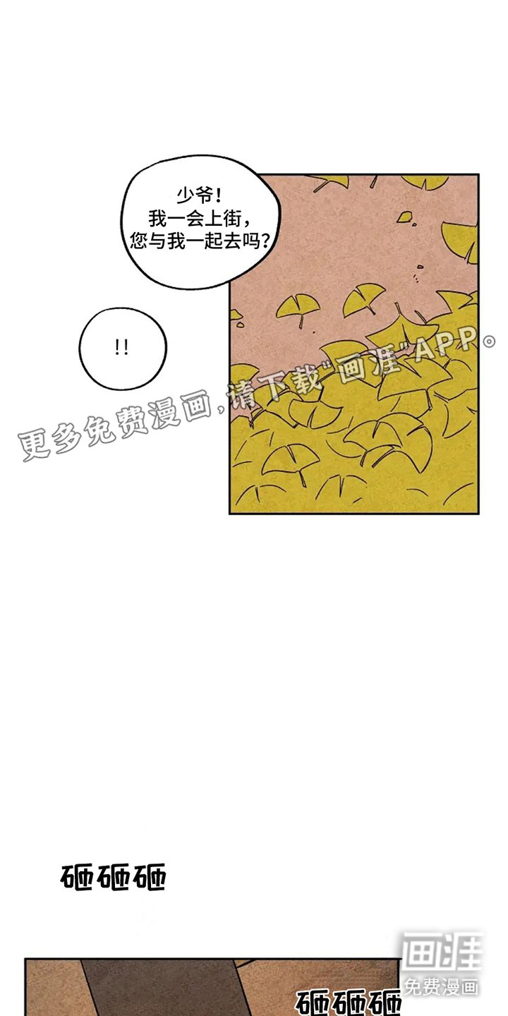 第67章：一片狼藉