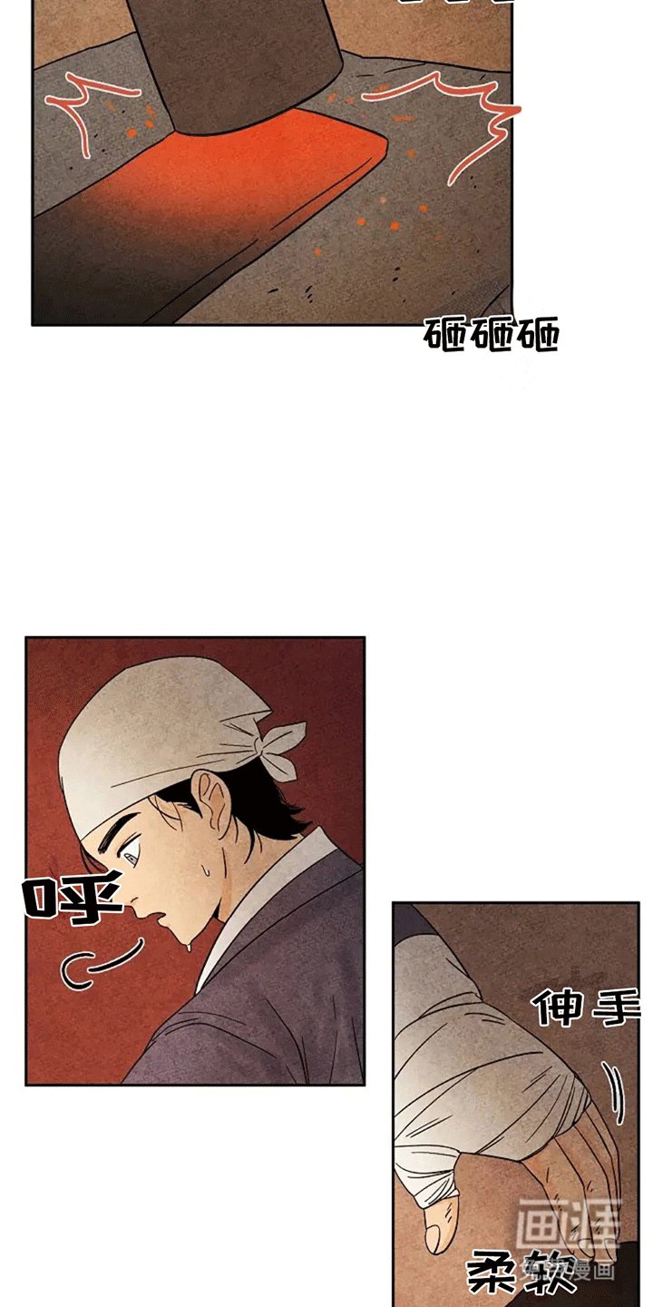 第67章：一片狼藉